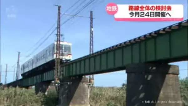 富山地鉄の鉄道線全体のあり方検討会　今月24日に開催へ　来年度の具体的支援策を話し合う見通し