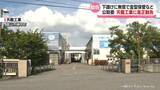 「公取委が天龍工業（富山市）に是正勧告　不当減額や無償保管で下請法違反」の画像1