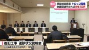 復旧工事が続く黒部峡谷鉄道　全線開通は早くて2026年10月の見通し