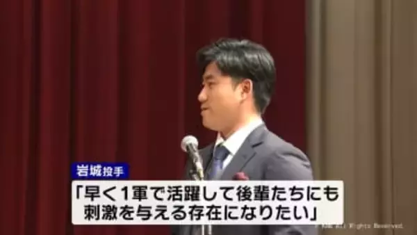 岩城颯空投手（富山商出身）を激励　埼玉西武ライオンズ　ドラフト２位で指名
