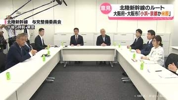 北陸新幹線ルート　大阪府・大阪市「小浜・京都か米原乗り入れ」
