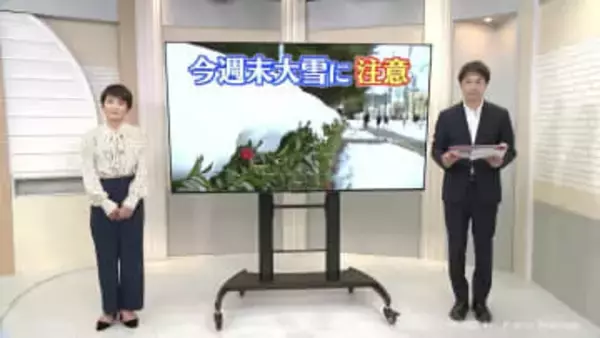 視聴者から質問「大雪とはどのくらい降った状態？」　気象解説