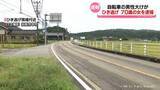 「昨夜の氷見市ひき逃げ　７０歳女を逮捕　富山県氷見市」の画像1