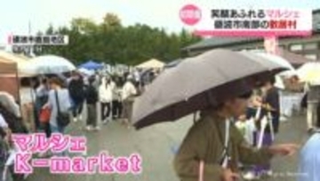 散居村の将来を　マルシェで若年層や小学生も考える　砺波市