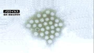 高岡市内の飲食店で26人がノロウイルスによる食中毒