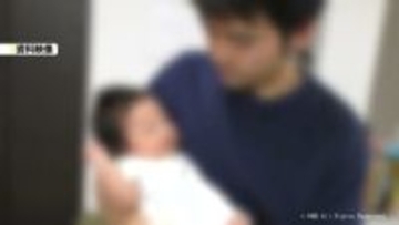 男性の育休取得率　３０．８％　富山