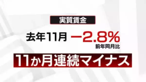 賃上げ　どうやって実現するか　頭悩ます富山県内の企業
