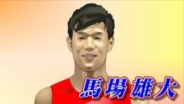 馬場選手（富山市出身）活躍！男子バスケＷ杯アジア予選