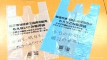 回収したごみからごみ袋を製作　砺波市