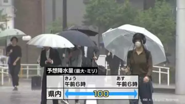 富山県内に久しぶりの雨　土砂災害・低い土地の浸水などに注意