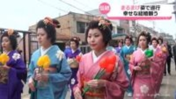 幸せな結婚願う　氷見伝統の「まるまげ祭り」