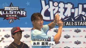 プロ野球オールスターゲームを前に富山駅で「プレイボール！」