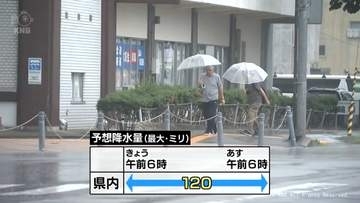 氷見市、小矢部市、南砺市にレベル３土砂災害警報　大雨に警戒を