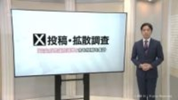 衆院選　SNSでの話題は？ 超短期決戦で各陣営が活用 富山選挙区の傾向を解説