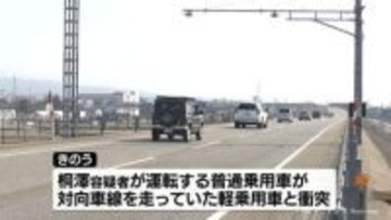 車同士の衝突事故　消防士の男を逮捕　きのう魚津市