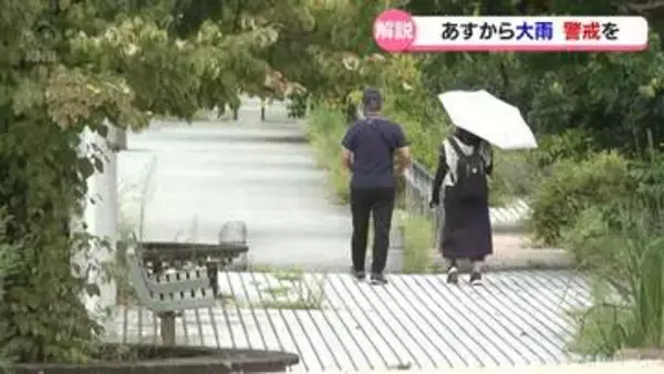 富山県内　あす明け方から１０日（木）にかけて再び大雨に警戒を