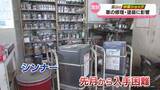 「富山の中東ショック　シンナー入手困難　車の修理に懸念」の画像1