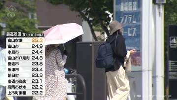 午前中から気温上がる　いっぽう午後は雨や雷雨に注意　１３日の富山県内