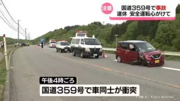富山市の国道３５９号　車同士衝突の事故