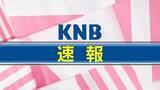 「【速報】砺波市高波で住宅火災」の画像1