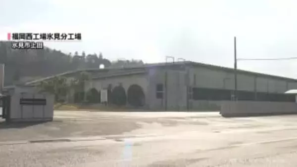 経営改革の一環で　三協立山が氷見市内の工場　2026年度内に生産停止