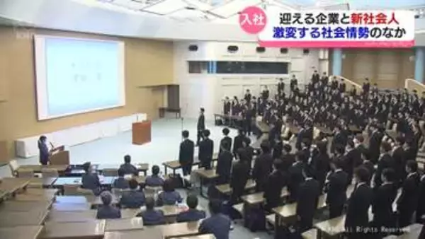 「常に新しい価値を創造し社会に貢献したい」県内で入社式　新社会人が第一歩【YKK】