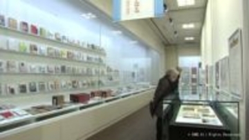 富山市出身の直木賞作家　源氏鶏太の企画展はじまる　高志の国文学館