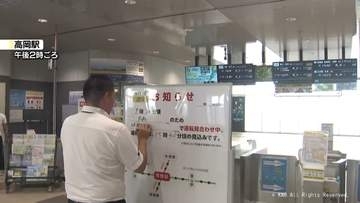 県内猛烈な雨　夜遅くまで土砂災害などに注意・警戒を　大雨の影響で交通機関に乱れ続く