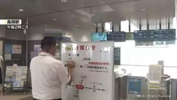 県内猛烈な雨　夜遅くまで土砂災害などに注意・警戒を　大雨の影響で交通機関に乱れ続く