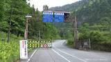 「称名滝遊歩道でクマに襲われ観光客２人けが　富山市の86歳男性と埼玉県の54歳女性」の画像1
