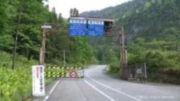 称名滝遊歩道でクマに襲われ観光客２人けが　富山市の86歳男性と埼玉県の54歳女性
