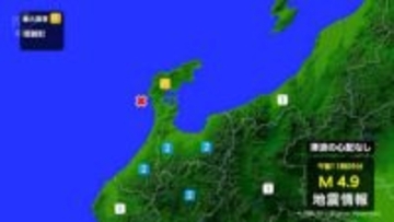 昨夜とけさ早く能登半島沖を震源とする地震　石川県志賀町で最大震度４　県内は震度２を観測