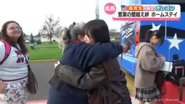 富山の高校生が見たオレゴンの今　言葉の壁越え絆　ホームステイ