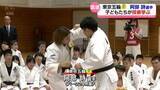 「金メダリストが直接指導　阿部詩選手の柔道教室」の画像1
