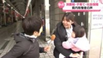 衆院選の争点　経済政策や安全保障など　富山県内有権者の声