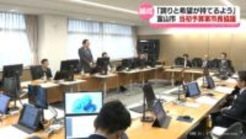 財政状況厳しい中も「誇りと希望が持てる予算」に　富山市新年度当初予算案の市長協議