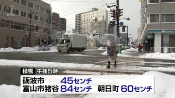 雪が降ったりやんだり　あすも寒さ厳しく