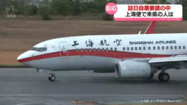 中国政府の訪日自粛要請の影響　上海便で富山を訪れた人は？富山の旅行会社やホテル関係者は？