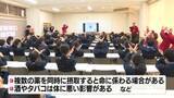 「薬の影響や怖さを知って　高岡市の小学校で薬物乱用防止教室」の画像1