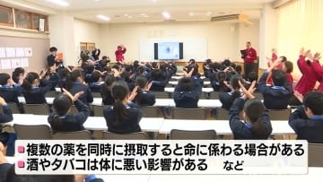 薬の影響や怖さを知って　高岡市の小学校で薬物乱用防止教室