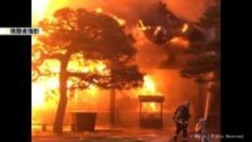 高岡市の室町時代の寺燃える　警察と消防が実況見分　近隣の火事との関連も調べる