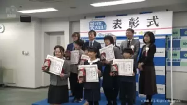 子どもたちの夢を応援「夢作文」表彰式　富山