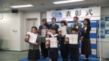子どもたちの夢を応援「夢作文」表彰式　富山