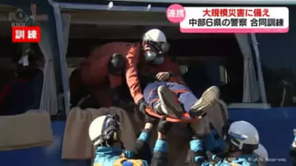 大規模災害に備え　中部6県の警察や消防らが高岡市で合同訓練