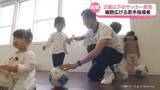 「ナイスシュート！２歳以下のサッカー教室　裾野広げる若手指導者　西尾亮さん」の画像1