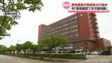 「高岡市勤務の４０代課長「懲戒処分にあたる行為」か」の画像1