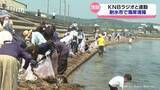 「海をきれいに　KNBラジオ連動の海岸清掃　富山県射水市」の画像1