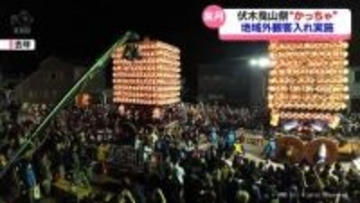 伏木曳山祭”かっちゃ”　３年ぶり観客入れ開催
