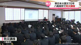 「八尾高校で防災講座　東日本大震災15年」の画像1