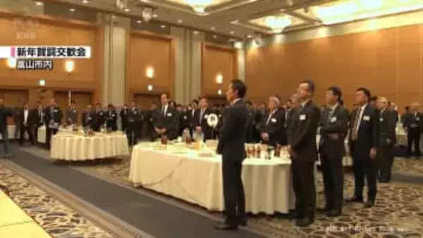 「新しい広告を発信する時代に」富山広告協会 賀詞交歓会で飛躍誓う